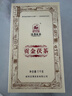 泾渭茯茶 贡金茯茶1kg 黑茶咸阳茯茶陕西特产金花茯砖茶 节日送礼茶叶 实拍图