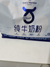 1号会员店 全脂纯牛奶粉1kg （25g*40条）中老年儿童高钙礼品 实拍图