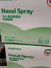 MEDISANA德国生理洗鼻海盐水儿童成人海水鼻腔清洗喷雾浓度2.3%15ml*21支 实拍图