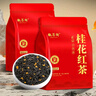 魏茶师茶叶武夷山正山小种桂花红茶新茶品质佳选茶礼精美袋装送长辈500g 实拍图