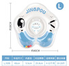 鲸保婴儿游泳圈0-12个月脖圈 新生儿游泳圈宝宝洗澡颈圈K5012蓝色大码 实拍图