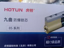 虎顿（HOTUN）防盗门锁芯 偏分 多轨道超C级锁芯 叶片锁芯 钢制入户门锁芯 90PB 实拍图