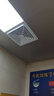 美的（Midea）【顶排】排气扇卫生间浴室集成吊顶换气扇强厨房劲换气1级能效 实拍图