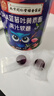 南京同仁 DHA蓝莓叶黄素酯软糖儿童学生成人眼部健康 南京同仁蓝莓叶黄素酯软糖 30粒*3瓶 实拍图