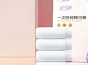 安可新一次性内裤女纯棉 孕产妇坐月子生理期出差旅行免洗 XL码20条装 实拍图