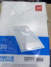 得力（deli）【超级爆款】20只A4透明文件套 文件夹L型文件袋 单片两页式票据合同收纳文件资料保护快递袋 5705 实拍图