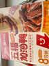 即食家x绝味辣卤鸭货组合五福加油鸭 980g/盒 鸭脖鸭锁骨卤味熟食预制菜 实拍图