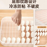 炊大皇 多功能饺子盒3层1盖加大收纳盒冰箱保鲜盒食品级冷冻水饺馄饨盒 实拍图