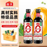 海天 0金标生抽酱油500ml*2【特级酱油】金标系列 0添加防腐剂 实拍图