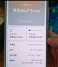 realme【国家补贴】真我Neo7 Turbo oppo天玑9400e 超薄续航大电池直屏 智能游戏AI性能手机16+512透明灰 实拍图