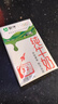 蒙牛全脂纯牛奶250ml*16盒 牛奶年货礼盒 电商定制  实拍图