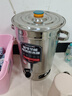 三鼎电热开水桶开水器商用烧水桶奶茶店家用不锈钢保温热水桶大容量蒸煮桶坐月子桶 SD-40L-D加厚款 实拍图
