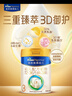 美素佳儿（Friso）皇家幼儿配方奶粉3段（1-3岁幼儿适用）800g*3 乳铁蛋白 (新国标) 实拍图