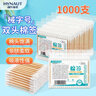 海氏海诺倍适威 双头棉签2000头 便携装棉棒化妆掏耳棉花棒竹棒200支*5袋 实拍图
