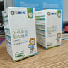 施贝安进口Life's帝斯曼DHA植物裂壶海藻油孕妇可食用DHA90粒 【眼脑】 90粒*2瓶 （纯藻油·半年装） 实拍图