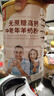 臻牧（zhenmu）羊奶粉无蔗糖高钙成人中老年富硒益生菌营养品年货节送礼罐装820g 实拍图