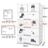 纳份爱加大加厚卡通抽屉式收纳柜婴儿童衣柜塑料储物柜玩具整理柜五斗柜 60面宽高冷哈哈（加厚顶层带锁） 五层 实拍图