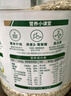 阴山优麦有机裸燕麦片1000g桶装 高蛋白膳食纤维 0添加蔗糖 免煮 营养早餐 实拍图