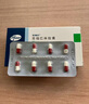【原研药】乐瑞卡 普瑞巴林胶囊 75mg*8粒/盒 实拍图