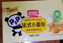 盼盼 法式小面包1500g 早餐零食儿童点心代餐早餐软面包奶香味  实拍图