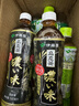 伊藤园（ITOEN）原绿/浓绿/乌龙三拼茶饮料500ml*6瓶 实拍图