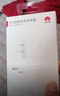 华为原装充电器 线充套装（充电器+1米3A TypeC数据线)3C认证 22.5W超级快充 白色CP404B 支持畅享系列 实拍图