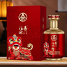 五粮液股份出品 福喜迎门 狮狮如意 浓香型白酒 52度500ml 年货送礼宴饮 实拍图