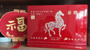 茶花深处武夷山金骏眉红茶茶叶礼盒装高档送礼长辈 特级正宗新春茶300克 马到成功金骏眉 （配礼品袋） 实拍图