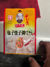 王守义 包子饺子调味料 35g袋装*2 荤素馅料调味 去味提香 中华老字号 实拍图