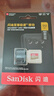 闪迪（SanDisk）512GB TF(MicroSD)内存卡 4K极速金卡A2 V30 U3行车记录仪 运动相机无人机 监控存储卡 读190MB/s 实拍图