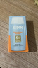 怡思丁（ISDIN）水感防晒霜隔离50ml SPF50面部学生防晒女士通勤高倍持久新年礼物 实拍图