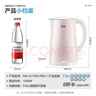 美的（Midea）电热水壶养生0涂层烧水壶母婴级316L不锈钢内胆 1500W快速加自动断电1.7升容量MK-HJ1705-PRO 实拍图
