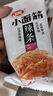 卫龙 辣条 小龙虾大面筋50g 怀旧休闲小零食 办公室 【黄子弘凡同款】 实拍图