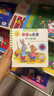 开心农场 波西和皮普认知探索翻翻书 中英双语版附扫码音频 优质环保软布 纸板书撕不烂 儿童年货节送礼 实拍图