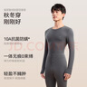 猫人（MiiOW）【新疆长绒棉】男士保暖内衣男无痕抑菌秋衣秋裤薄款圆领打底套装 实拍图