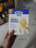 亨氏（Heinz）鳕鱼胡萝卜营养粒粒面192g易消化婴幼儿辅食独立包装儿童早餐6月+ 实拍图
