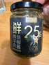 川娃子鲜牛肉烧椒酱 辣椒酱 25%肉含量 拌饭拌面调味酱辣酱 200g 实拍图