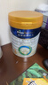 美素佳儿（Friso）皇家幼儿配方奶粉 3段（1-3岁幼儿适用）800g 乳铁蛋白 (新国标) 实拍图