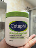 丝塔芙（Cetaphil）舒润保湿大白罐面霜550g 身体乳不含烟酰胺 温和补水 敏肌适用 实拍图