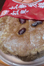 融厨红枣红糖发糕400g2袋（2袋总20块 米糕馒头 儿童早餐年货节） 实拍图