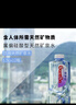 景田 百岁山 饮用天然矿泉水1.5L*12瓶 整箱装 大瓶家庭健康饮用水 实拍图