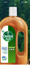 滴露（Dettol）消毒液洗衣衣物消毒水750mL除螨 家居地板杀菌 灭杀甲流感 非84 实拍图