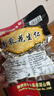 冠華南乳花生仁130g*3袋 咸香酥脆坚果炒货下酒菜小吃休闲零食 实拍图
