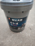 昆仑润滑油天威柴机油发动机机油汽车保养 货卡用品CI-4  15W-40 18L 实拍图