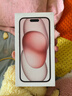 Apple/苹果 【政府补贴需现场签收激活】iPhone 15 (A3092) 256GB 粉色 支持移动联通电信5G 双卡双待 实拍图