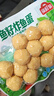安井 鱼籽炸鱼蛋 200g/包  锁鲜装 火锅关东煮麻辣烫  速食熟食方便菜 实拍图