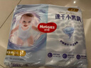 好奇（Huggies）金装拉拉裤XXL74(15kg以上)尿不湿【速干不易红】 实拍图