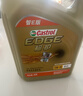 嘉实多（Castrol）极护智E版单次小保养卡 0W-20 C5 6L 含机油+机滤+工时 汽车保养 实拍图