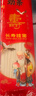 挂面长寿面生日面龙须挂面祝寿宴伴手品早餐代餐面筋道面 长寿面100g*1包 实拍图