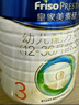 美素佳儿（Friso）皇家幼儿配方奶粉3段（1-3岁幼儿适用）800g*3 乳铁蛋白 (新国标) 实拍图